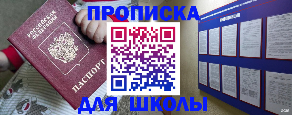 форма 3 в Алатыре