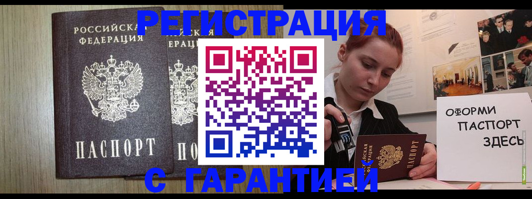 прописка поиск в Алатыре